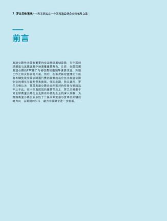 必发7790(中国区)电子集团-线上平台登录入口