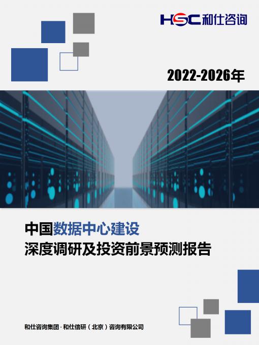 必发7790(中国区)电子集团-线上平台登录入口