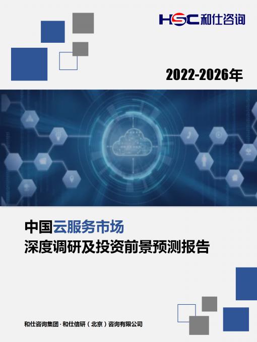 必发7790(中国区)电子集团-线上平台登录入口