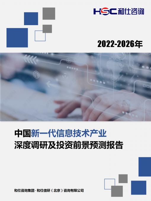 必发7790(中国区)电子集团-线上平台登录入口