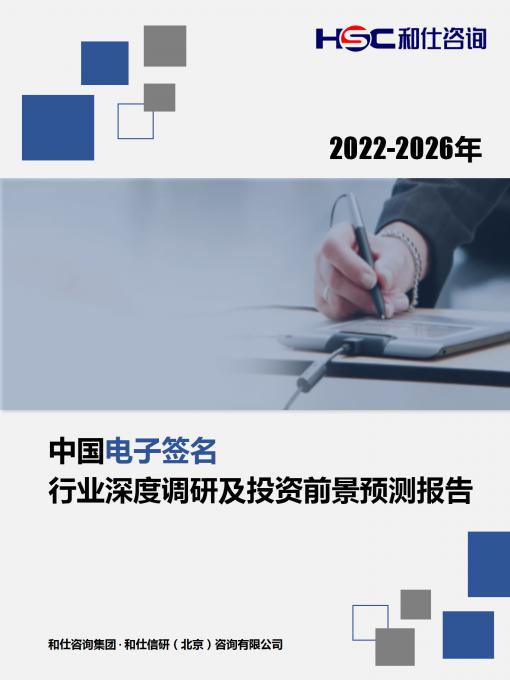 必发7790(中国区)电子集团-线上平台登录入口