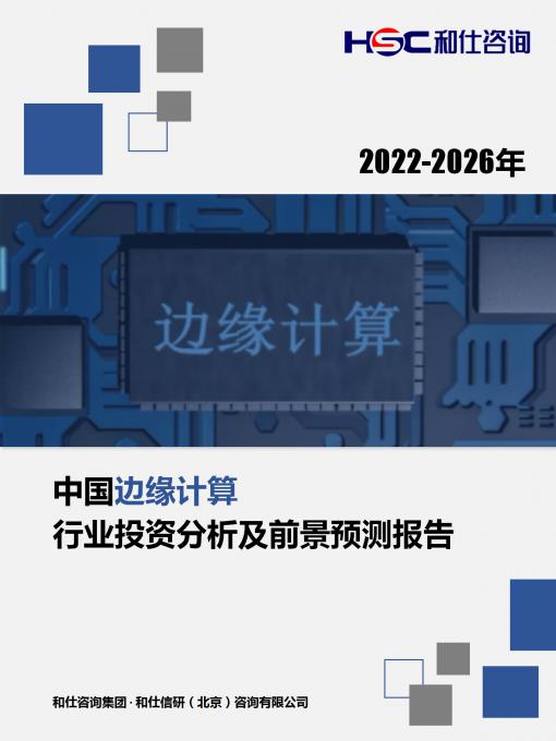 必发7790(中国区)电子集团-线上平台登录入口