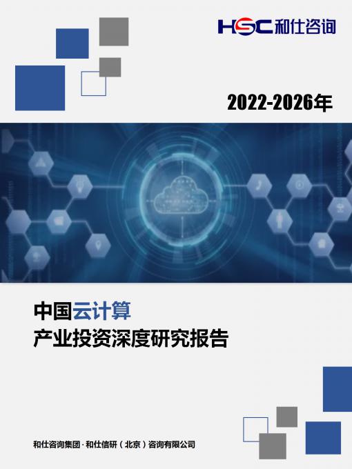必发7790(中国区)电子集团-线上平台登录入口