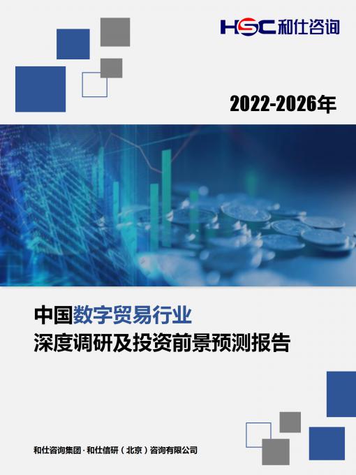 必发7790(中国区)电子集团-线上平台登录入口