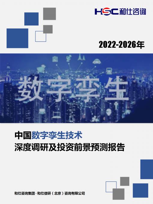 必发7790(中国区)电子集团-线上平台登录入口