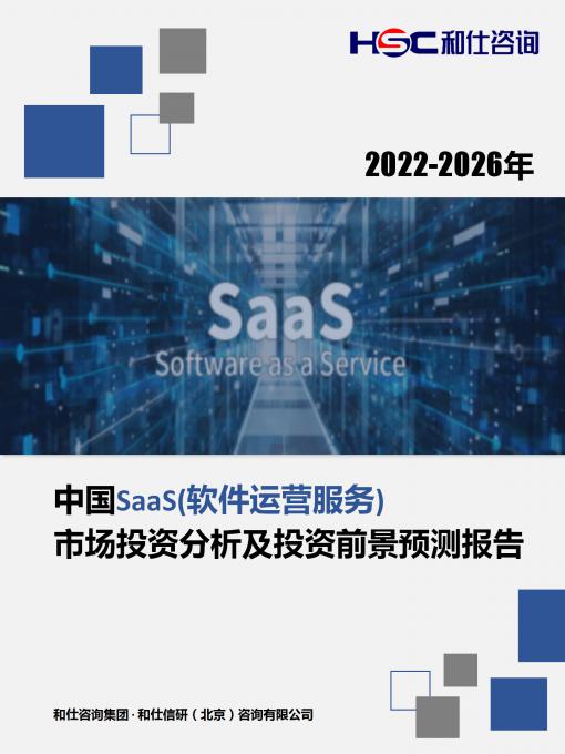 必发7790(中国区)电子集团-线上平台登录入口