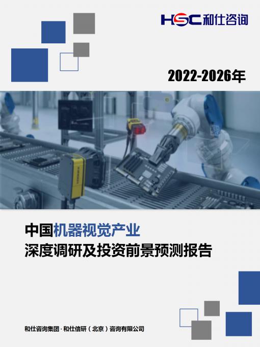 必发7790(中国区)电子集团-线上平台登录入口