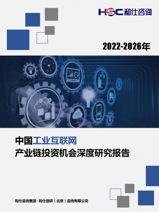 必发7790(中国区)电子集团-线上平台登录入口