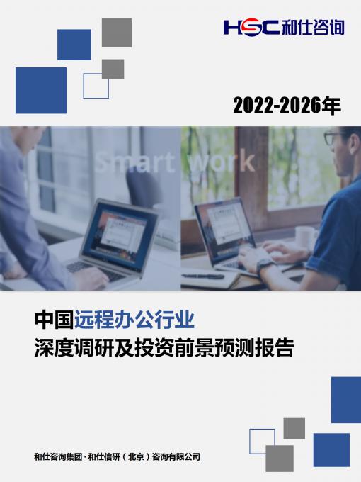 必发7790(中国区)电子集团-线上平台登录入口