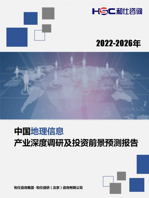必发7790(中国区)电子集团-线上平台登录入口