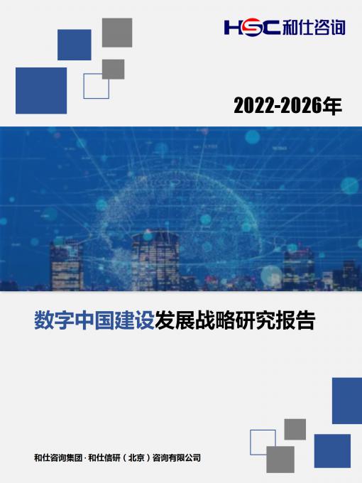 必发7790(中国区)电子集团-线上平台登录入口