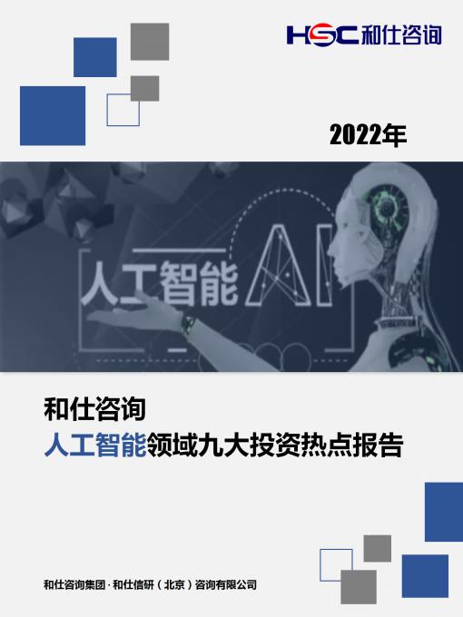 必发7790(中国区)电子集团-线上平台登录入口