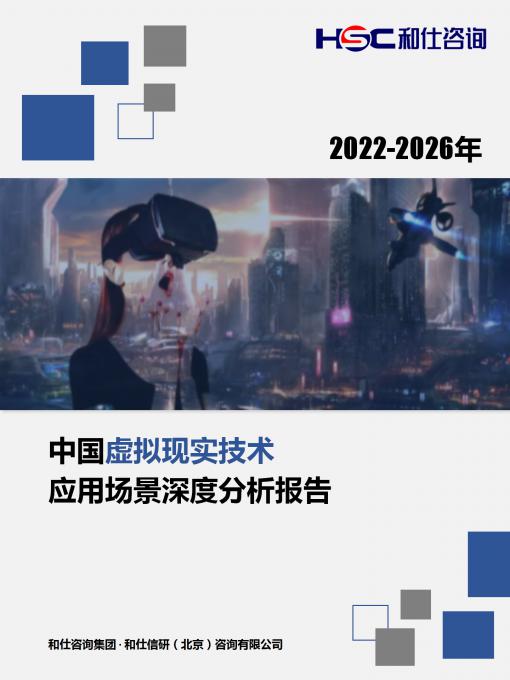 必发7790(中国区)电子集团-线上平台登录入口