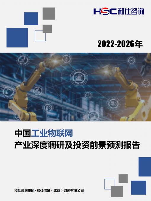 必发7790(中国区)电子集团-线上平台登录入口