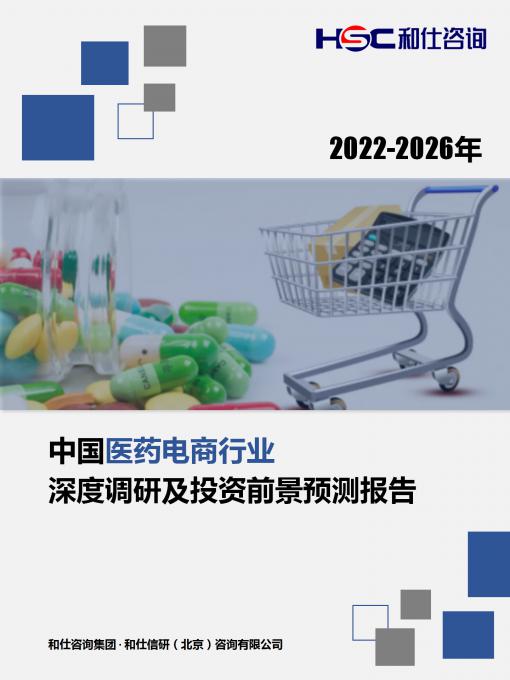 必发7790(中国区)电子集团-线上平台登录入口