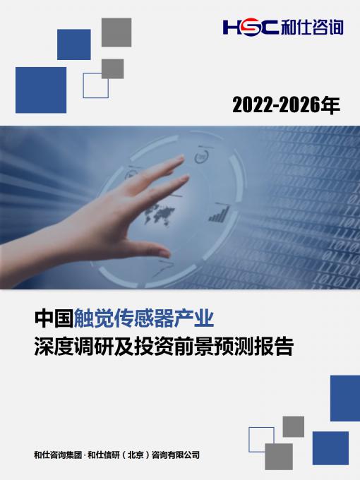 必发7790(中国区)电子集团-线上平台登录入口