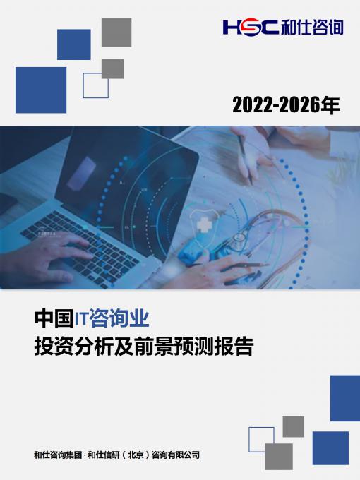 必发7790(中国区)电子集团-线上平台登录入口