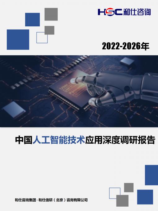 必发7790(中国区)电子集团-线上平台登录入口