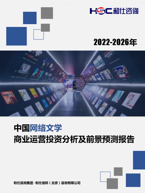 必发7790(中国区)电子集团-线上平台登录入口