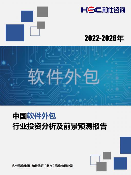必发7790(中国区)电子集团-线上平台登录入口