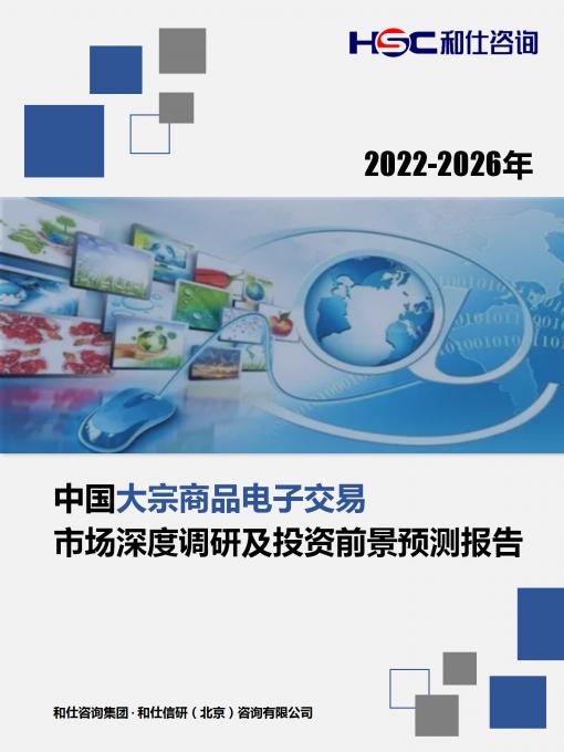 必发7790(中国区)电子集团-线上平台登录入口