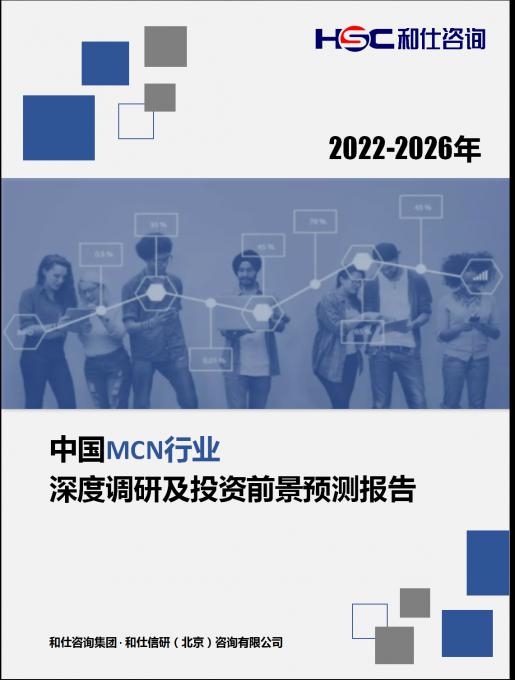 必发7790(中国区)电子集团-线上平台登录入口