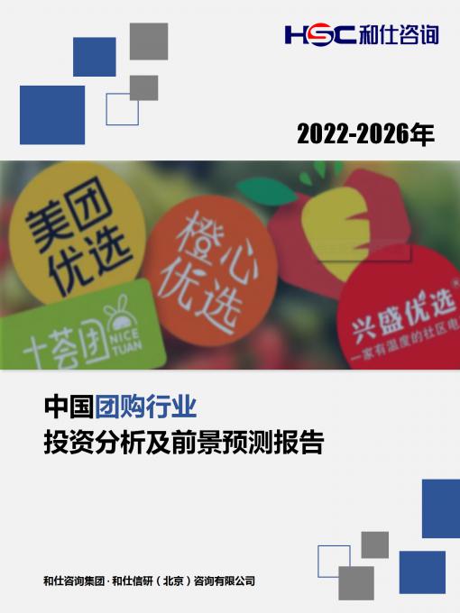 必发7790(中国区)电子集团-线上平台登录入口