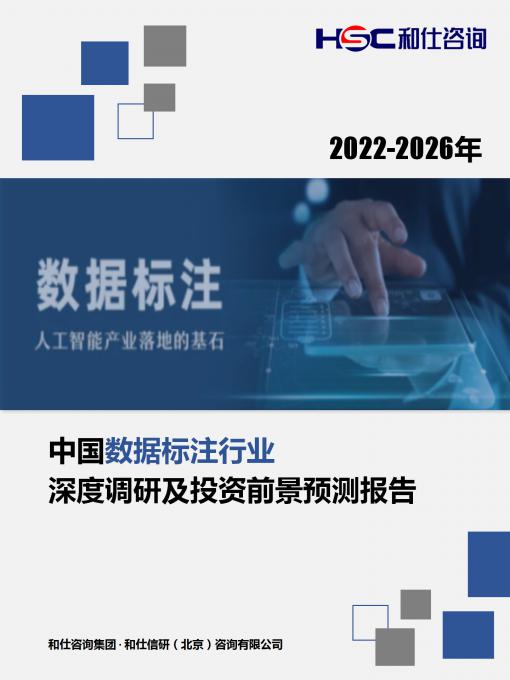 必发7790(中国区)电子集团-线上平台登录入口