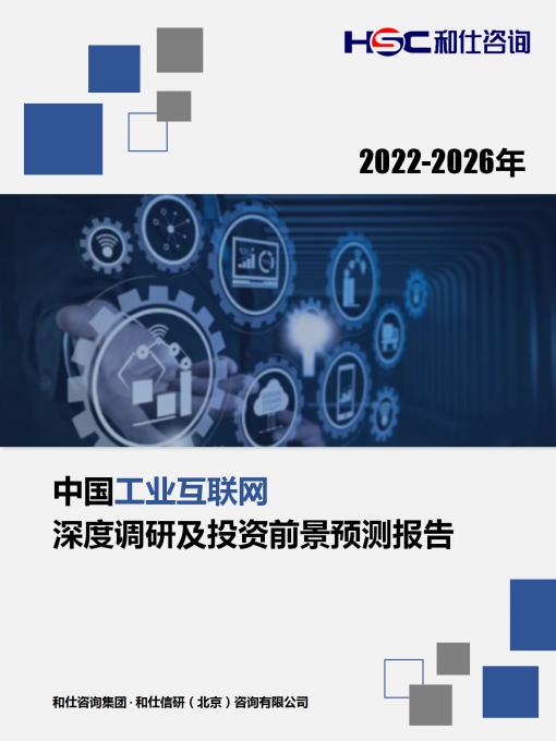 必发7790(中国区)电子集团-线上平台登录入口