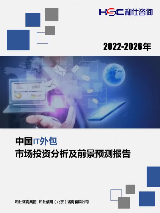 必发7790(中国区)电子集团-线上平台登录入口