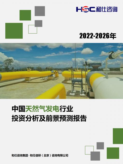 必发7790(中国区)电子集团-线上平台登录入口