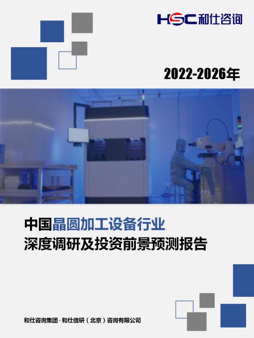 必发7790(中国区)电子集团-线上平台登录入口