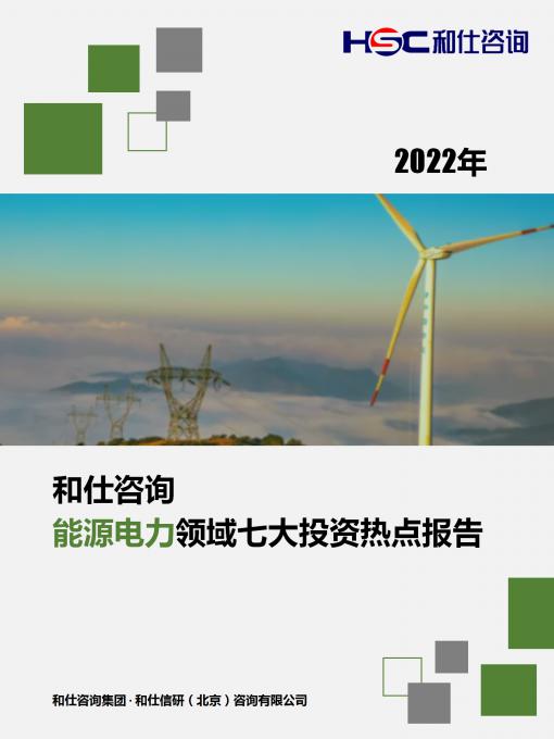 必发7790(中国区)电子集团-线上平台登录入口