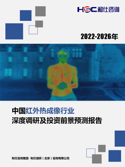 必发7790(中国区)电子集团-线上平台登录入口
