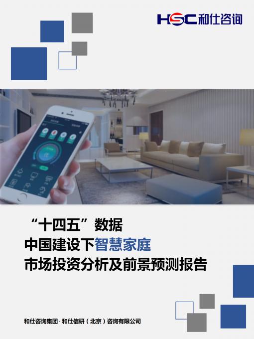 必发7790(中国区)电子集团-线上平台登录入口