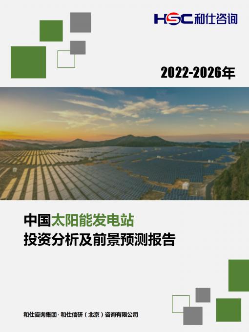 必发7790(中国区)电子集团-线上平台登录入口