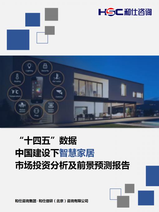 必发7790(中国区)电子集团-线上平台登录入口