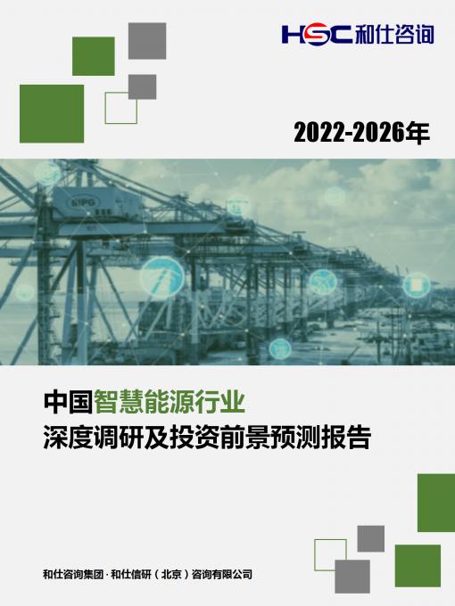 必发7790(中国区)电子集团-线上平台登录入口