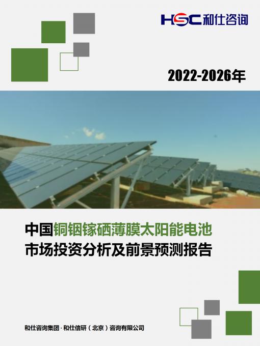 必发7790(中国区)电子集团-线上平台登录入口