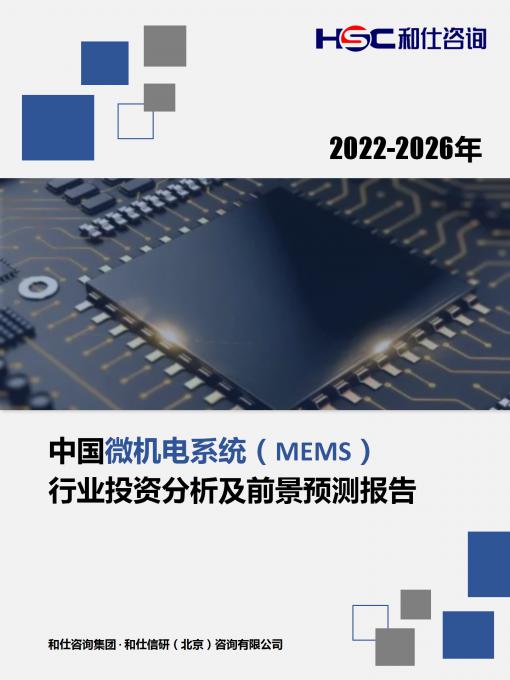 必发7790(中国区)电子集团-线上平台登录入口