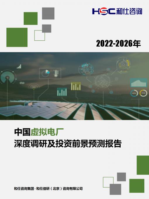 必发7790(中国区)电子集团-线上平台登录入口