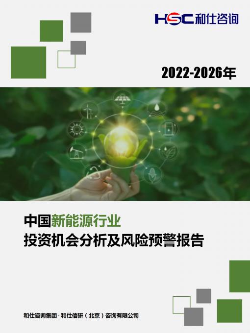 必发7790(中国区)电子集团-线上平台登录入口