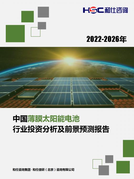 必发7790(中国区)电子集团-线上平台登录入口