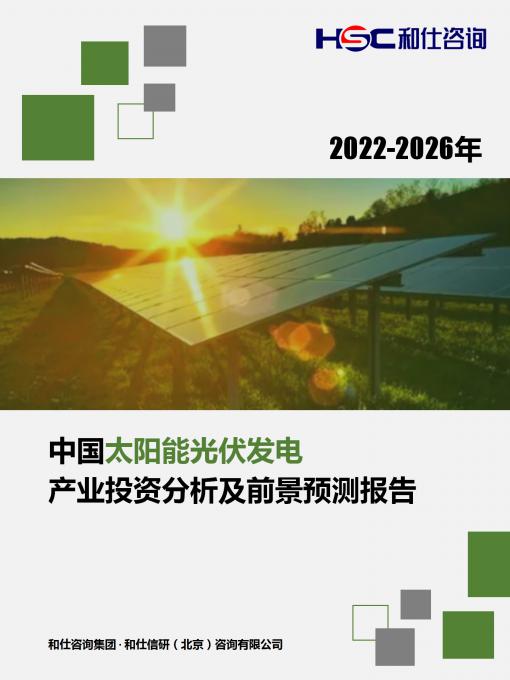 必发7790(中国区)电子集团-线上平台登录入口