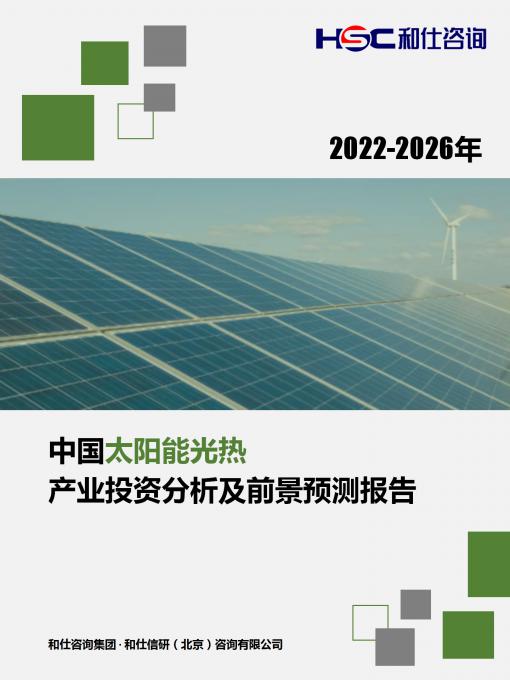 必发7790(中国区)电子集团-线上平台登录入口