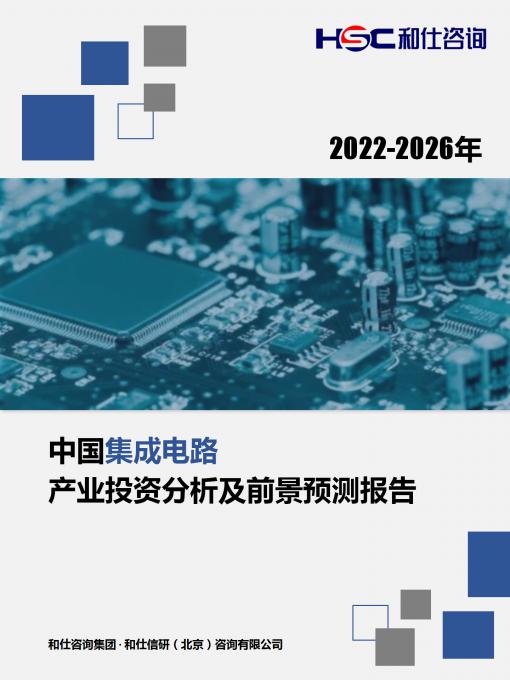 必发7790(中国区)电子集团-线上平台登录入口