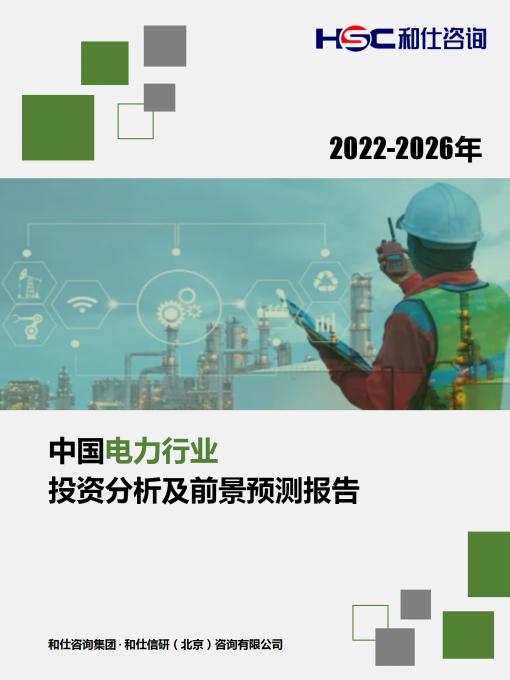 必发7790(中国区)电子集团-线上平台登录入口