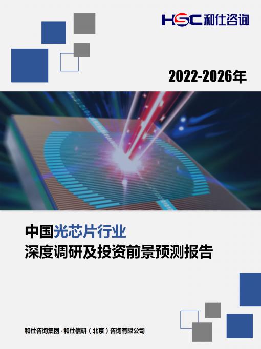 必发7790(中国区)电子集团-线上平台登录入口