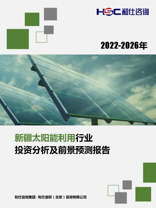 必发7790(中国区)电子集团-线上平台登录入口