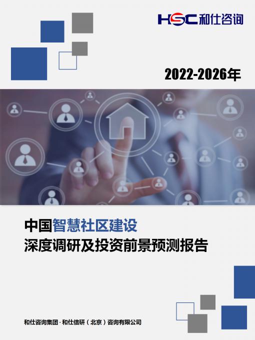 必发7790(中国区)电子集团-线上平台登录入口